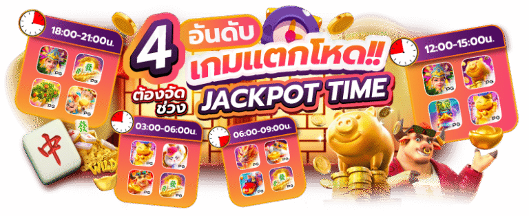 Vipsand356 สล็อตแตกบ่อย เว็บตรงอันดับ 1 ที่สายปั่นต้องลอง